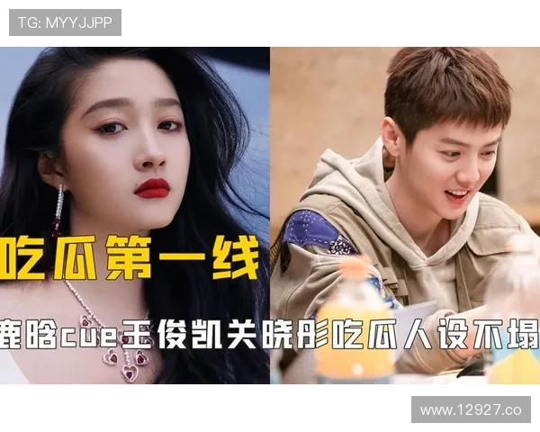 17爆料吃瓜：爆料达人带你看透娱乐圈